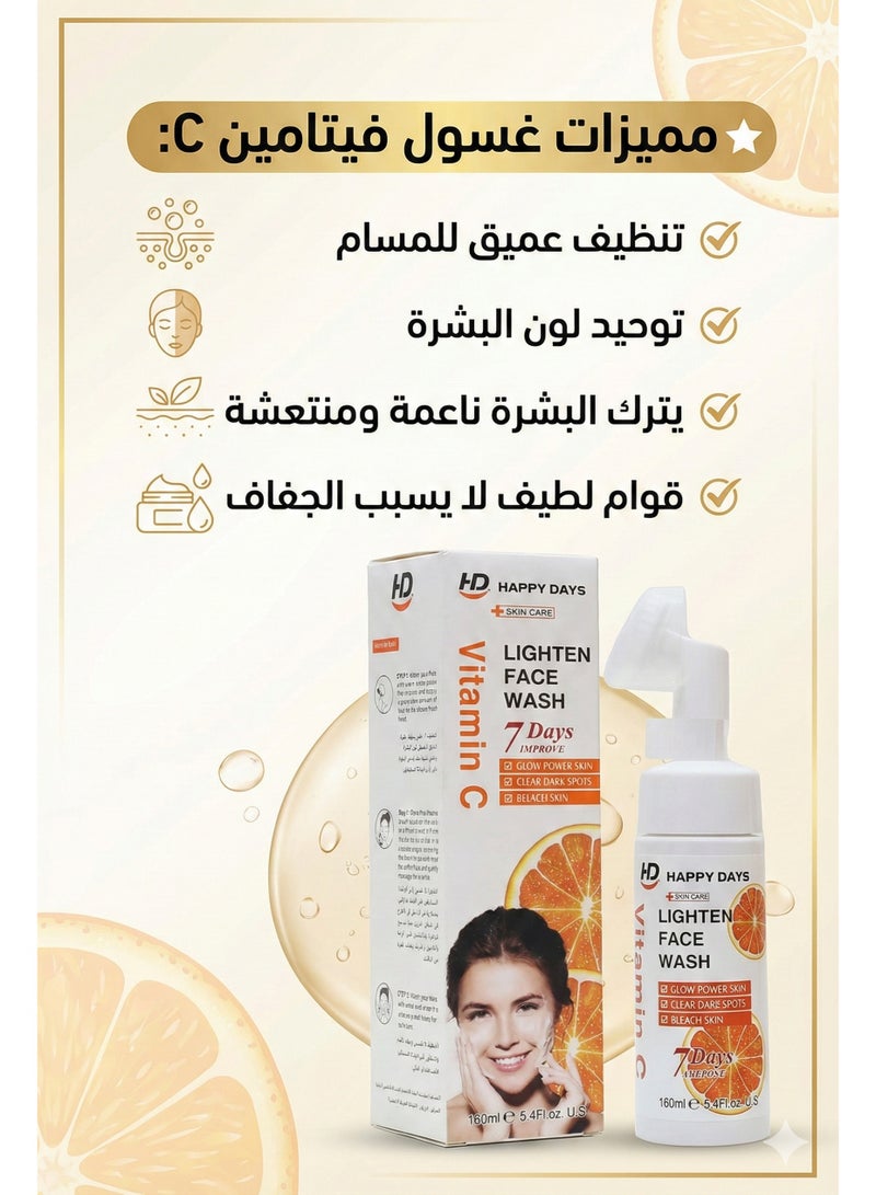 هبي ديز غسول الوجه بفيتامين سي من هبي ديز - Image 5